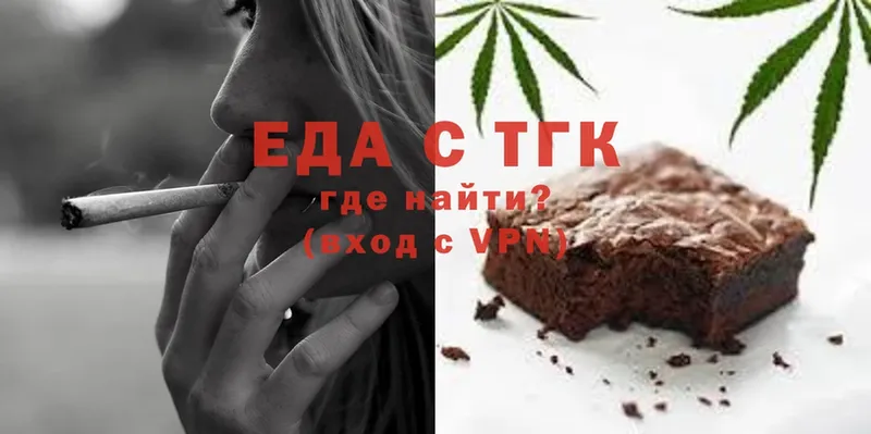 дарк нет телеграм  Геленджик  Canna-Cookies марихуана 