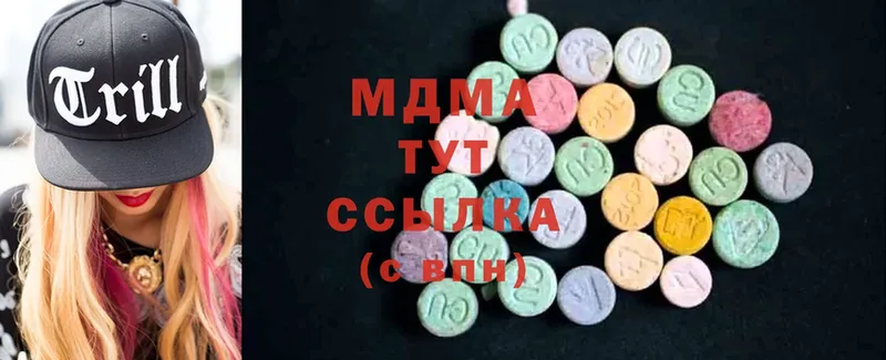 mega   Геленджик  MDMA молли 